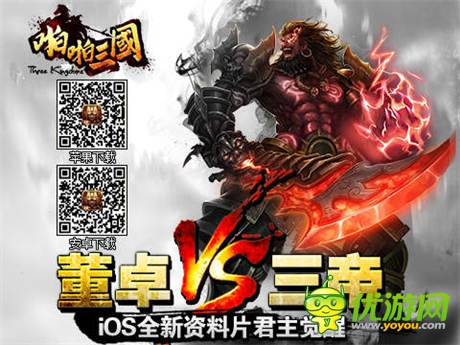 小學(xué)生也玩《啪啪三國(guó)》 游戲里的熊孩子惹不起