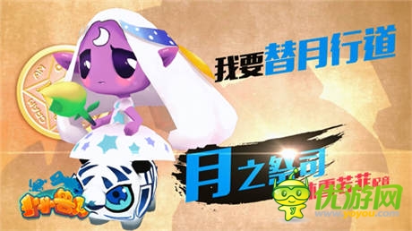 MT靈魂附體! 《小小獸人》首部3D宣傳片曝光