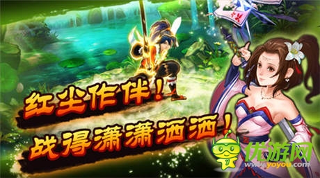 首款武俠ARPG手游《武林壞蛋》 二測挑戰(zhàn)極限