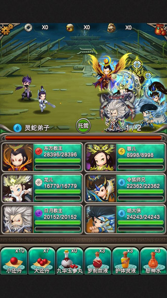 新浪重金打造《大武俠物語(yǔ)》全線登陸APP STORE