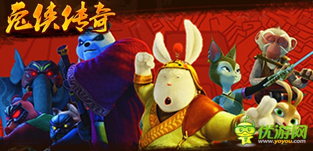 景建軍坐鎮(zhèn)《兔俠傳奇》招數(shù)出神入化 令人叫絕