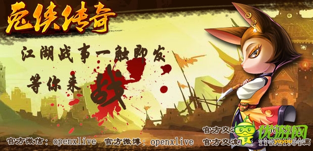 景建軍坐鎮(zhèn)《兔俠傳奇》招數(shù)出神入化 令人叫絕