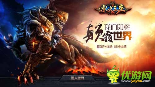   重磅好禮送不?！侗鹜踝访魅招路_啟 