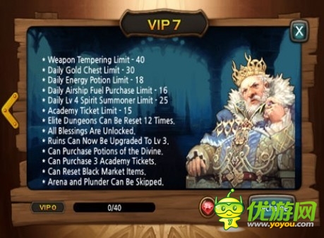 手游市場的17種游戲內(nèi)貨幣系統(tǒng)的促銷方式