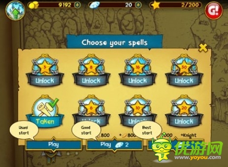 手游市場(chǎng)的17種游戲內(nèi)貨幣系統(tǒng)的促銷(xiāo)方式