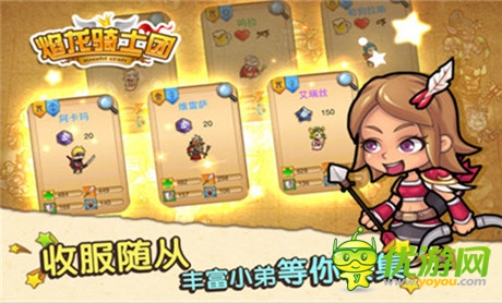 手游版“X戰(zhàn)警”《焰龍騎士團(tuán)》魔襲快用平臺(tái)