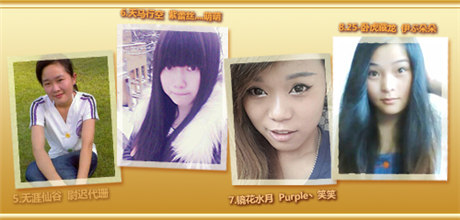 看女神世界杯玩《仙變》 劍指蒼穹11時震撼開啟