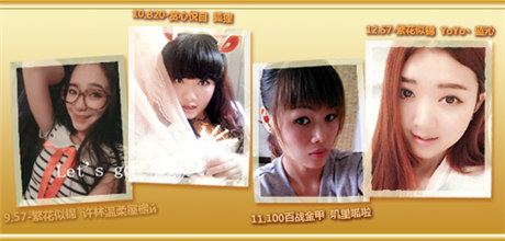 看女神世界杯玩《仙變》 劍指蒼穹11時震撼開啟