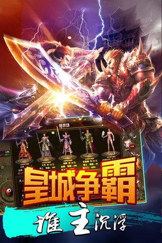 兵戈亂舞《天尊》戰(zhàn)斗截圖勁爆呈現(xiàn)