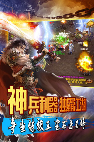 兵戈亂舞《天尊》戰(zhàn)斗截圖勁爆呈現(xiàn)