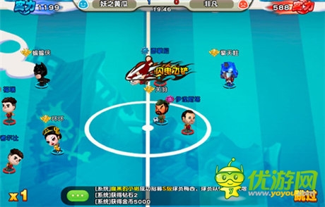 首款輕娛樂足球卡牌《踢你妹》今日爆笑封測(cè)