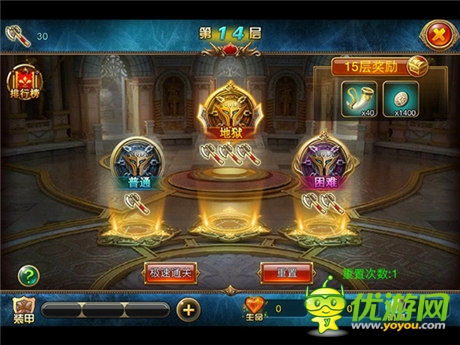 開啟寶藏之旅《屠龍者》強攻地下城