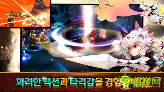 七騎士截圖欣賞