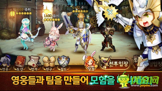 七騎士截圖欣賞