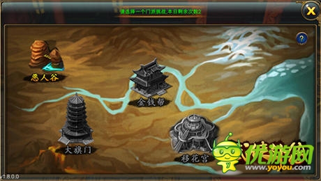 挑戰(zhàn)江湖豪俠《武俠外傳》帶你橫掃江湖