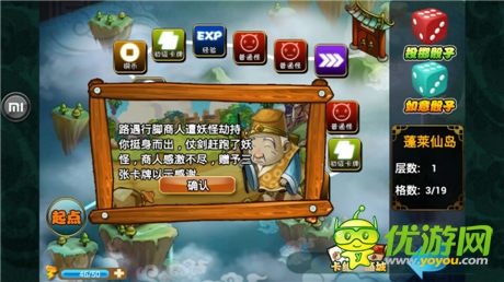 共享西游盛世《嘻天取經(jīng)》今日15:00新服爆開