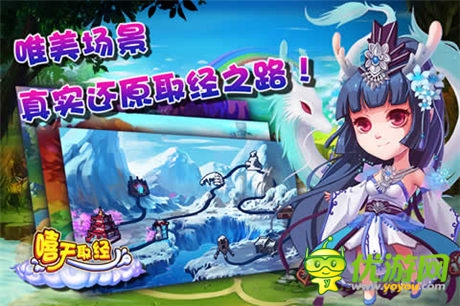 共享西游盛世《嘻天取經(jīng)》今日15:00新服爆開