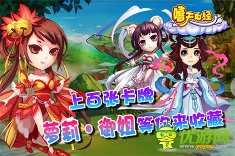 共享西游盛世《嘻天取經(jīng)》今日15:00新服爆開