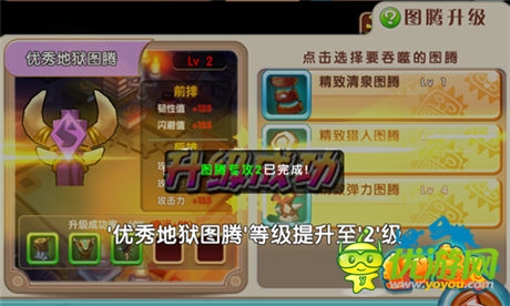 為了氏族! 《小小獸人》圖騰系統(tǒng)引爆圖騰爭(zhēng)奪戰(zhàn)