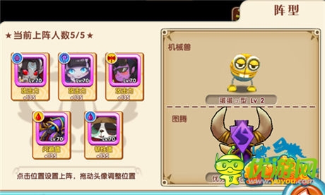 為了氏族! 《小小獸人》圖騰系統(tǒng)引爆圖騰爭(zhēng)奪戰(zhàn)