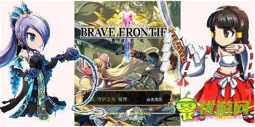 見識真正的“臉萌”《勇者前線》二次元英雄盤點