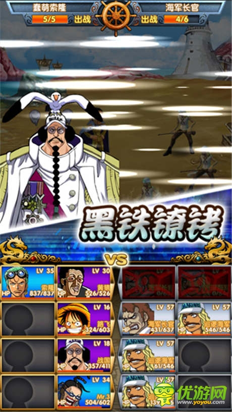 動漫IP受追捧 IOS《天天海賊王3D》喜迎內測