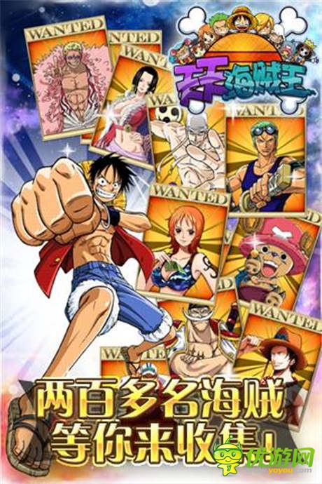 動漫IP受追捧 IOS《天天海賊王3D》喜迎內測