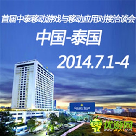 天時(shí)地利人和 中國手游進(jìn)軍泰國市場的最佳機(jī)遇