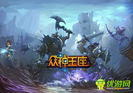 《眾神王座》印象站上線(xiàn) 同名小說(shuō)免費(fèi)連載