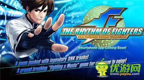 拳皇衍生手游《節(jié)奏格斗》移動(dòng)版推出在即
