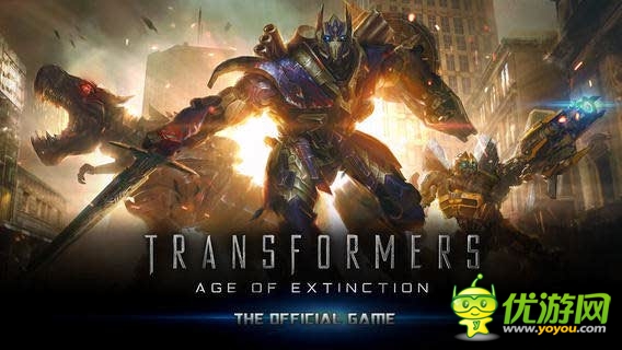 為電影預(yù)熱《變形金剛4》官方手游上架iOS