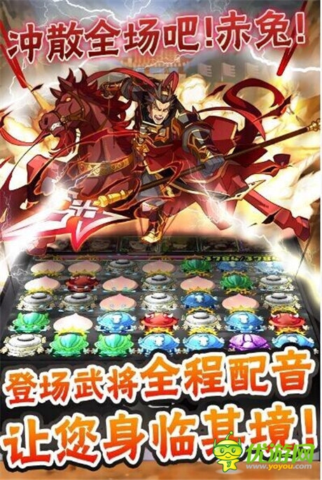 日本頂級(jí)聲優(yōu)加盟手游《拼戰(zhàn)三國(guó)志》