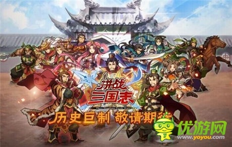 日本頂級(jí)聲優(yōu)加盟手游《拼戰(zhàn)三國(guó)志》