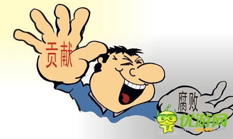 解析中國(guó)手游為何“開(kāi)除”9名高管