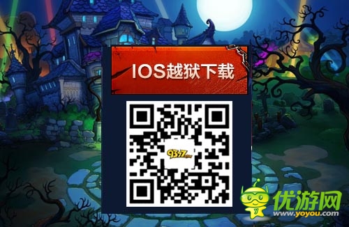 堪比PC級別 9377《艾瑞斯之光》強(qiáng)悍玩法媲美端游