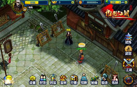 五大看點一網(wǎng)打盡《推倒江湖》將開啟封測