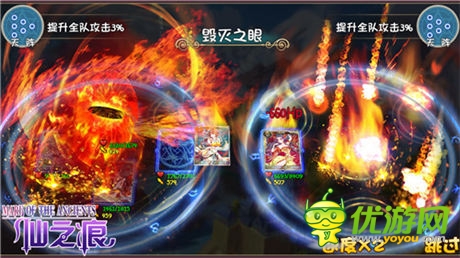 大聯(lián)“萌”活動開放《仙之痕》IOS今日上架