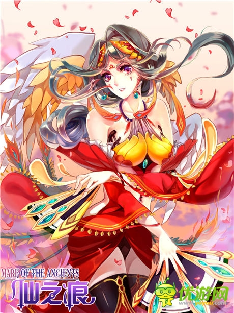 大聯(lián)“萌”活動(dòng)開放《仙之痕》IOS今日上架