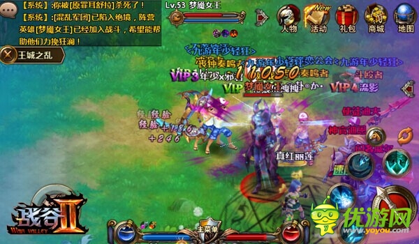 獨特技能大亂斗《戰(zhàn)谷II》王城之亂