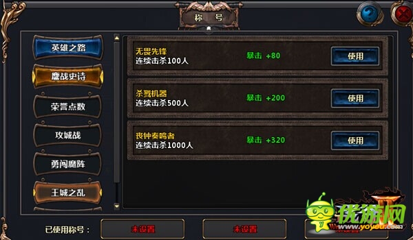 獨特技能大亂斗《戰(zhàn)谷II》王城之亂