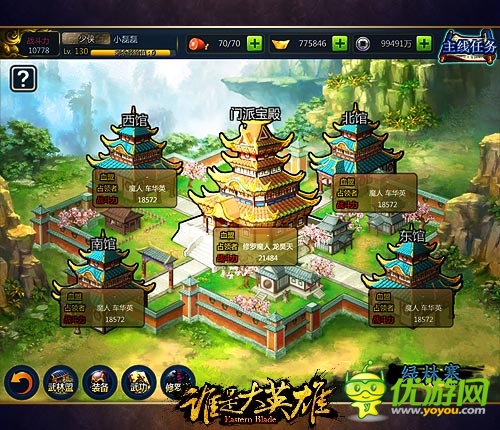 成就王者《誰是大英雄》即將啟動(dòng)全民公測(cè)