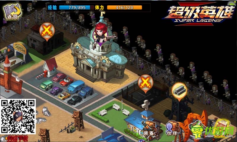 有時歡喜有時憂《超級英雄》帶你一起歷險