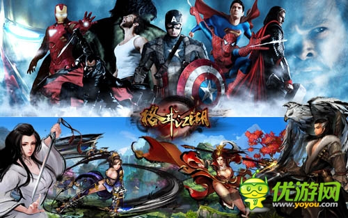 平行宇宙《格斗江湖》跨服競(jìng)技生死輪回