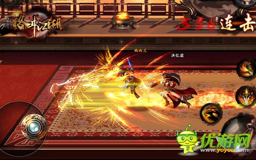 平行宇宙《格斗江湖》跨服競(jìng)技生死輪回