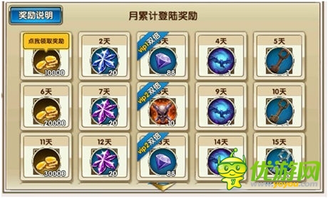 新服“狩獵之場”【暗黑戰(zhàn)神】四大活動助你登頂暗黑