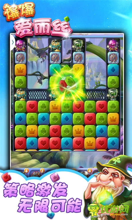 《爆爆愛麗絲》公測在即 三大亮點前瞻