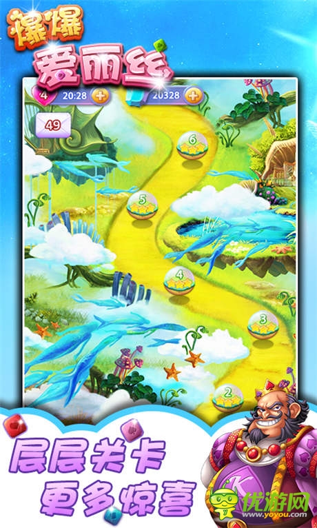 《爆爆愛麗絲》公測在即 三大亮點前瞻