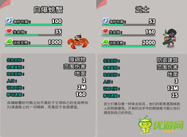 《請(qǐng)叫我海盜》誰家勇士從地獄而來(上)