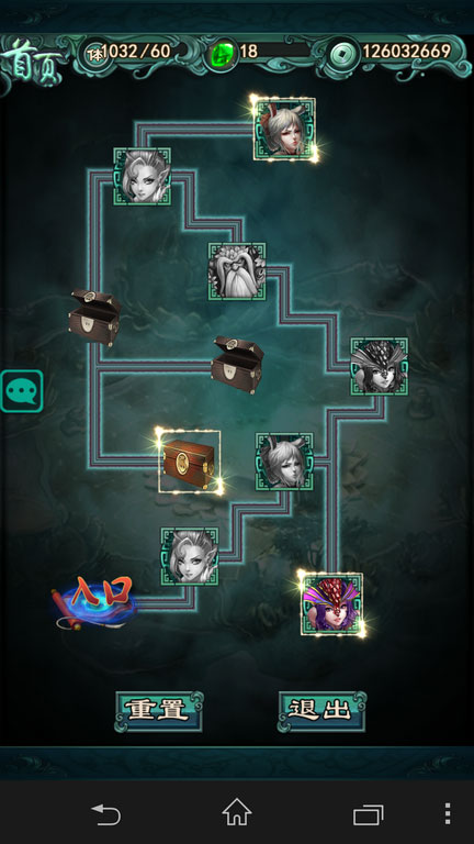 洪荒ol截圖欣賞