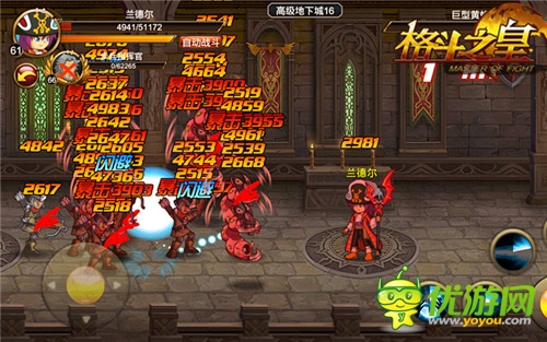 《格斗之皇》法師的“小哥式”逆襲之路